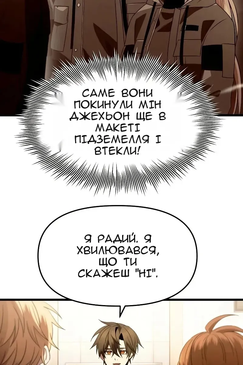Сторінка 4