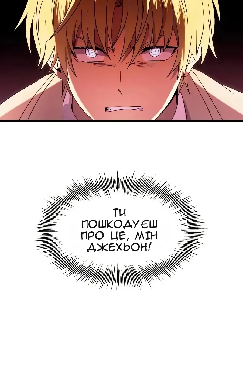 Сторінка 9