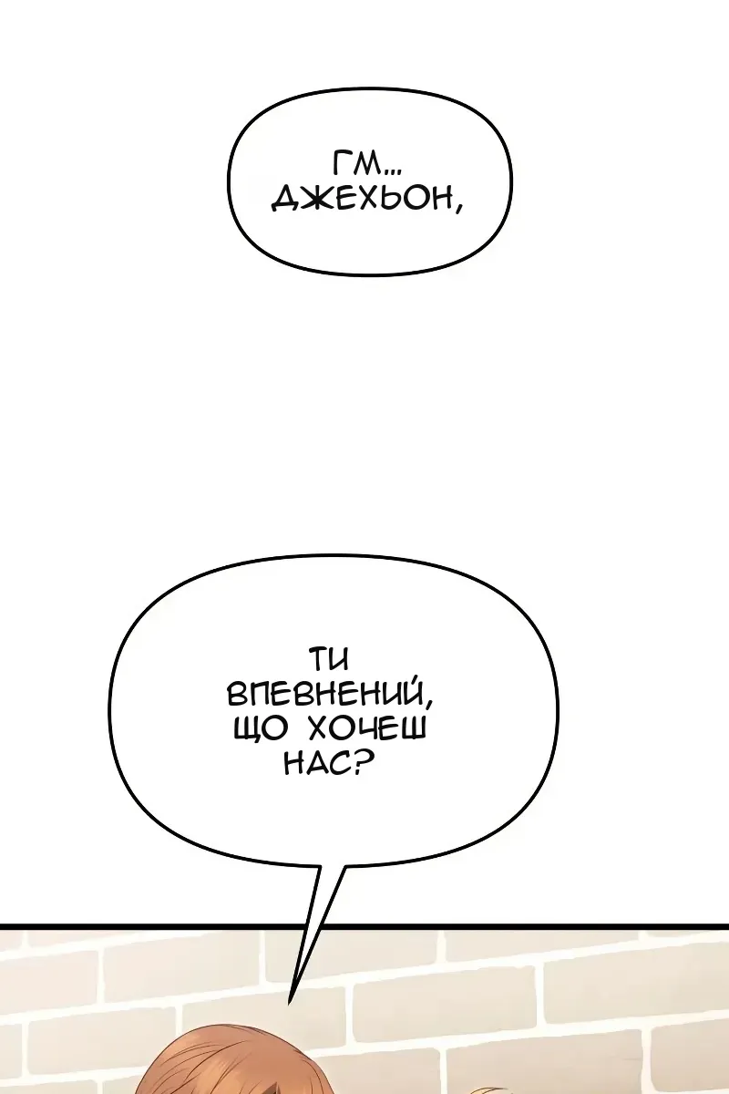 Сторінка 14