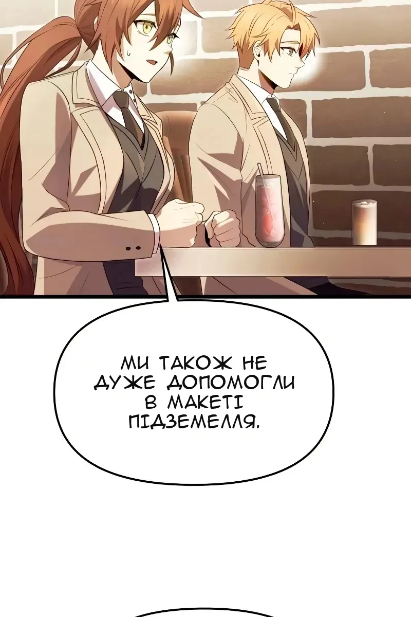 Сторінка 15