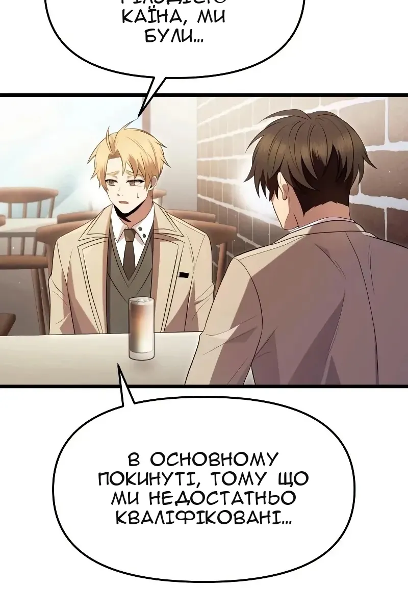 Сторінка 17