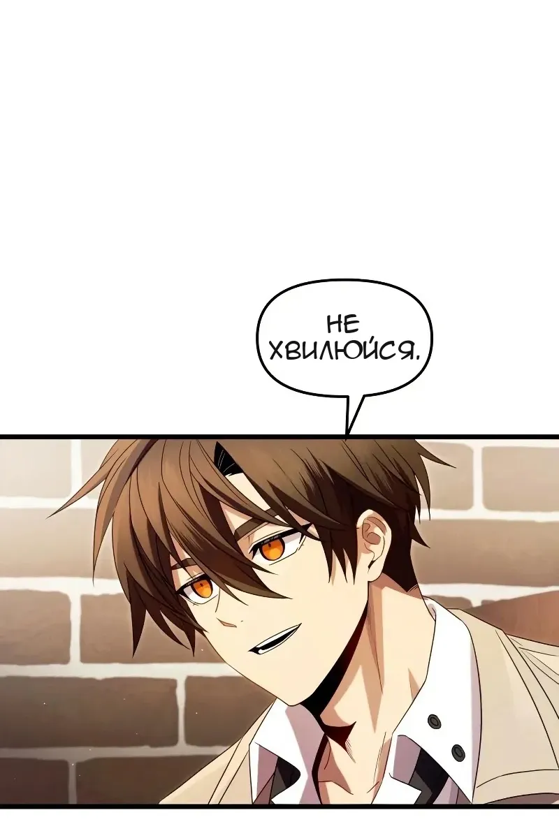 Сторінка 18
