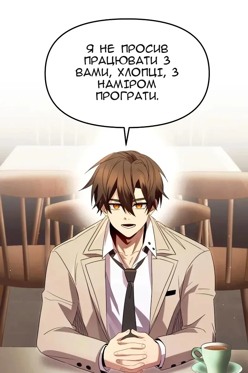 Сторінка 19