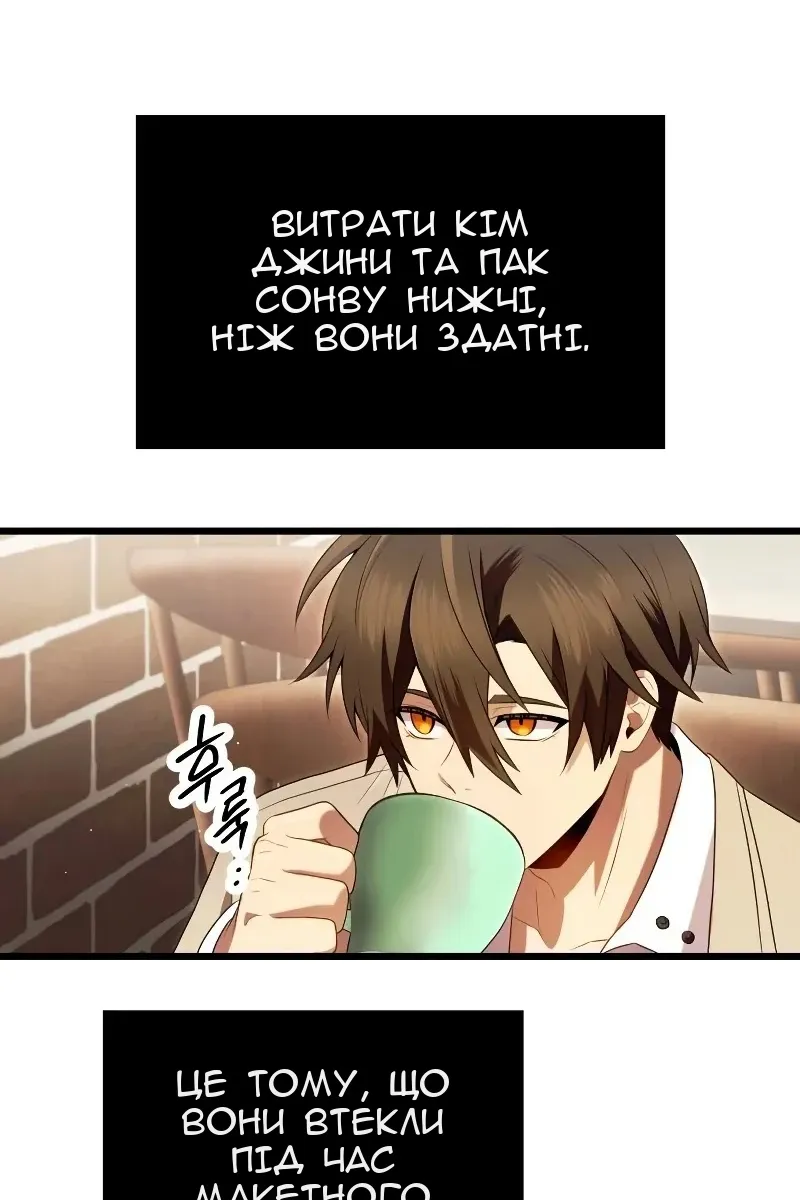 Сторінка 21
