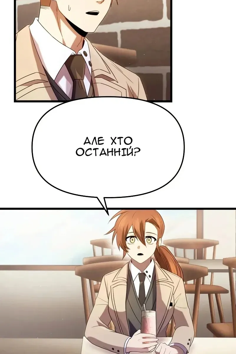Сторінка 23