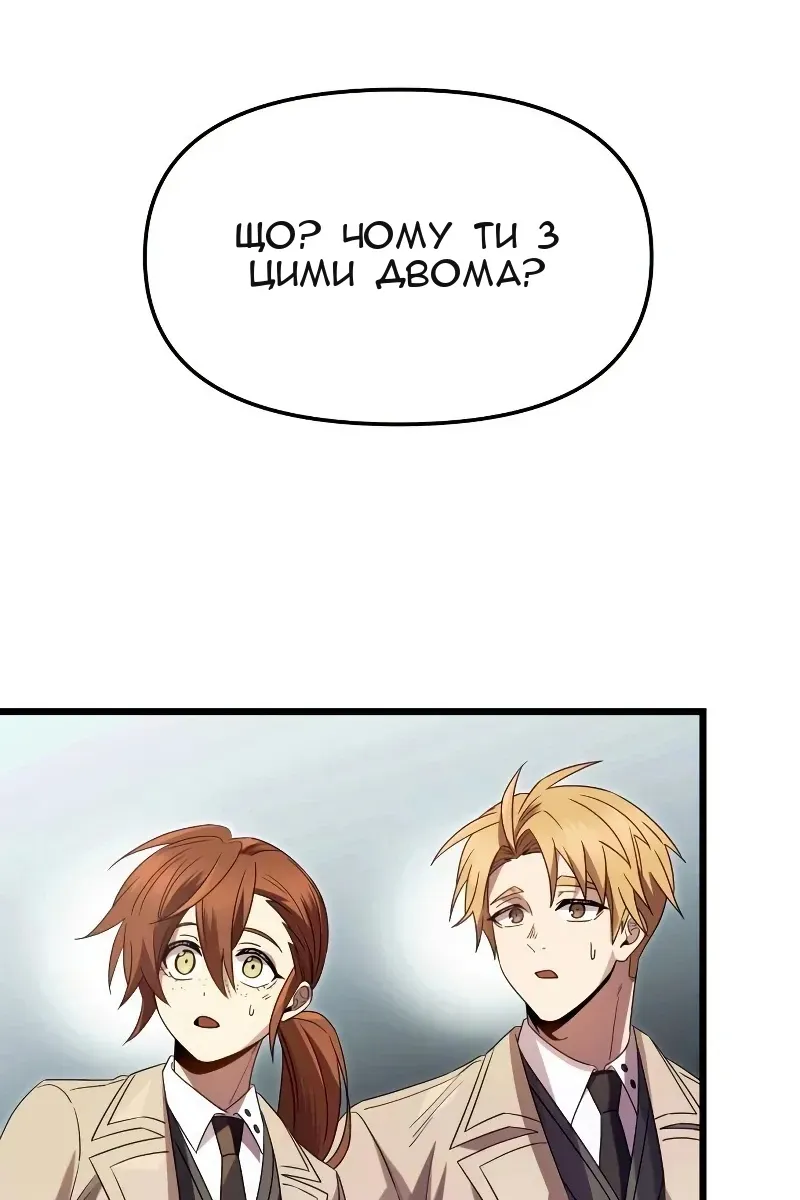 Сторінка 26