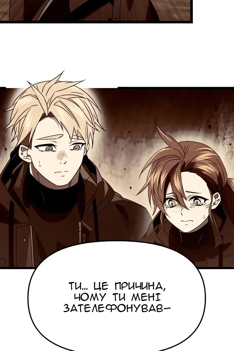 Сторінка 30