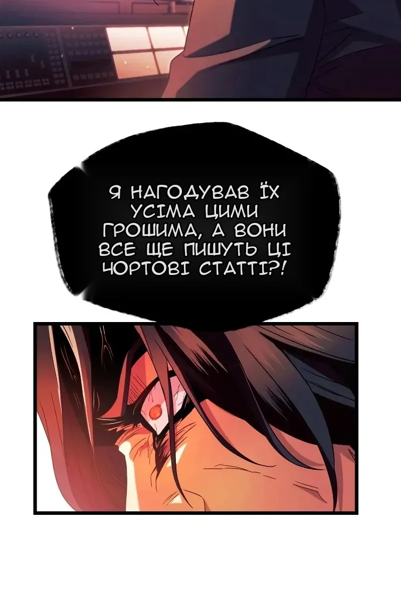 Сторінка 38