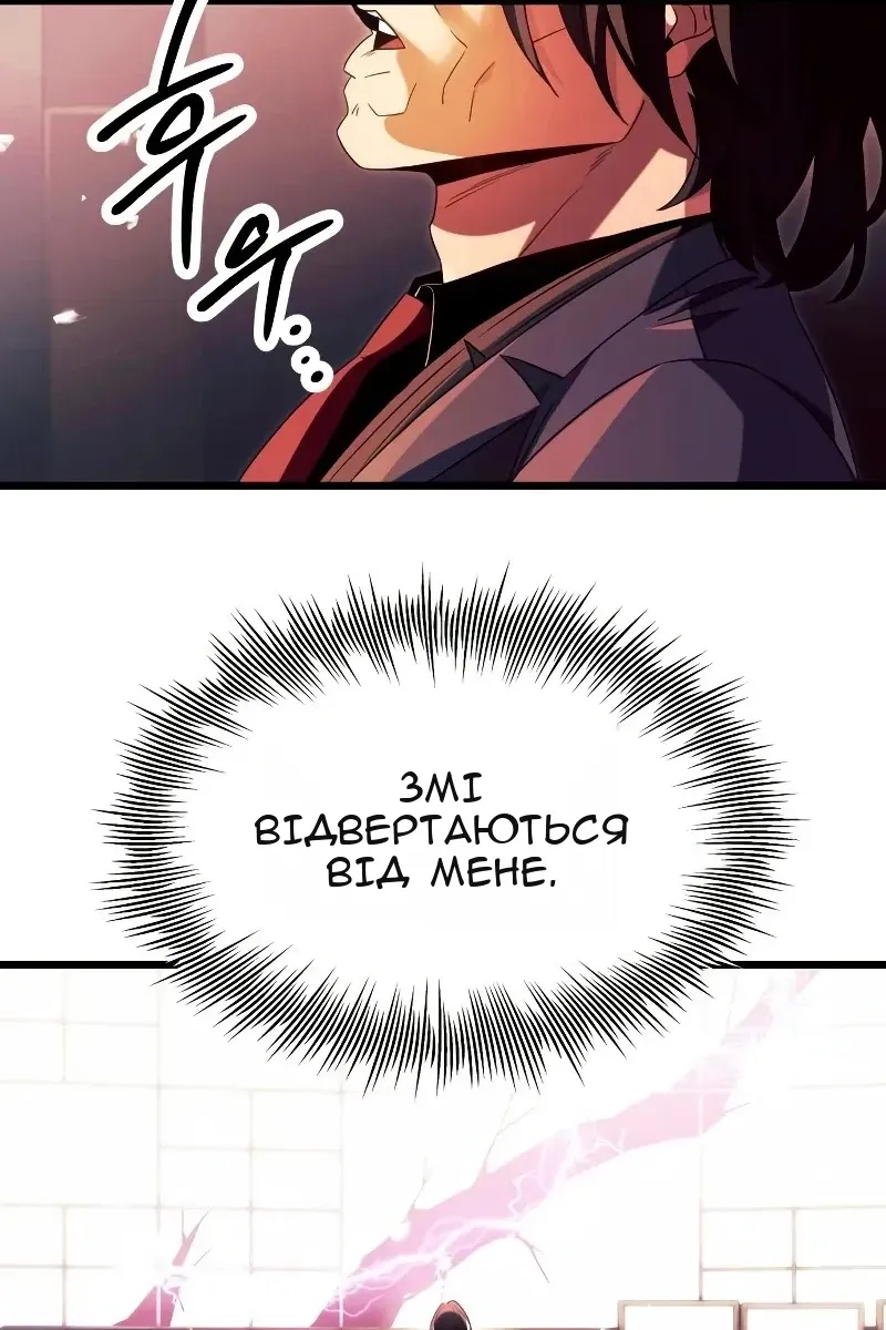 Сторінка 40