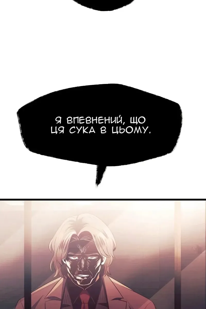 Сторінка 47