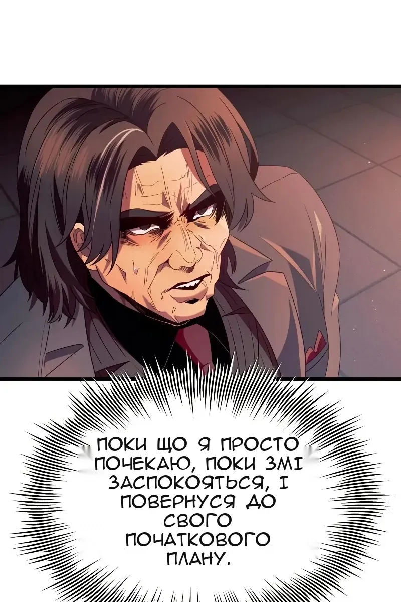 Сторінка 50
