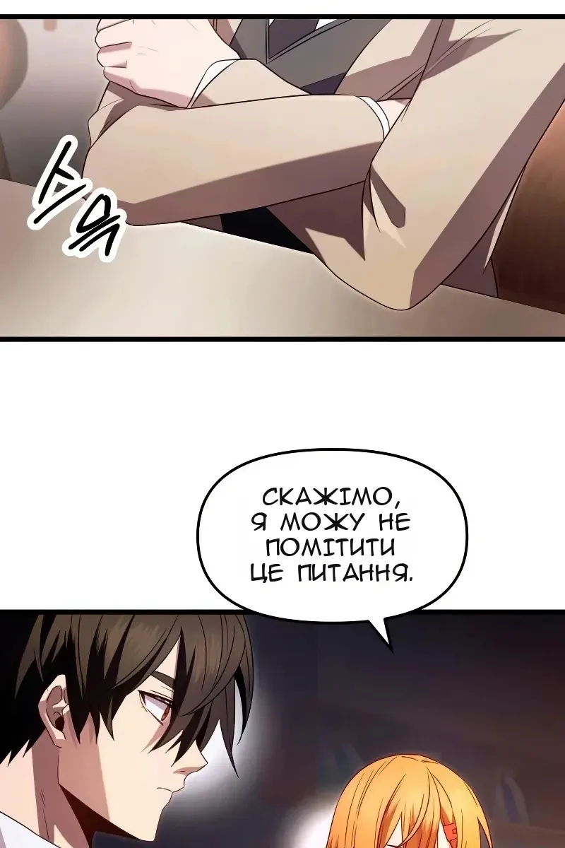 Сторінка 56