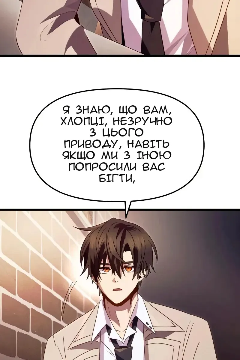 Сторінка 58
