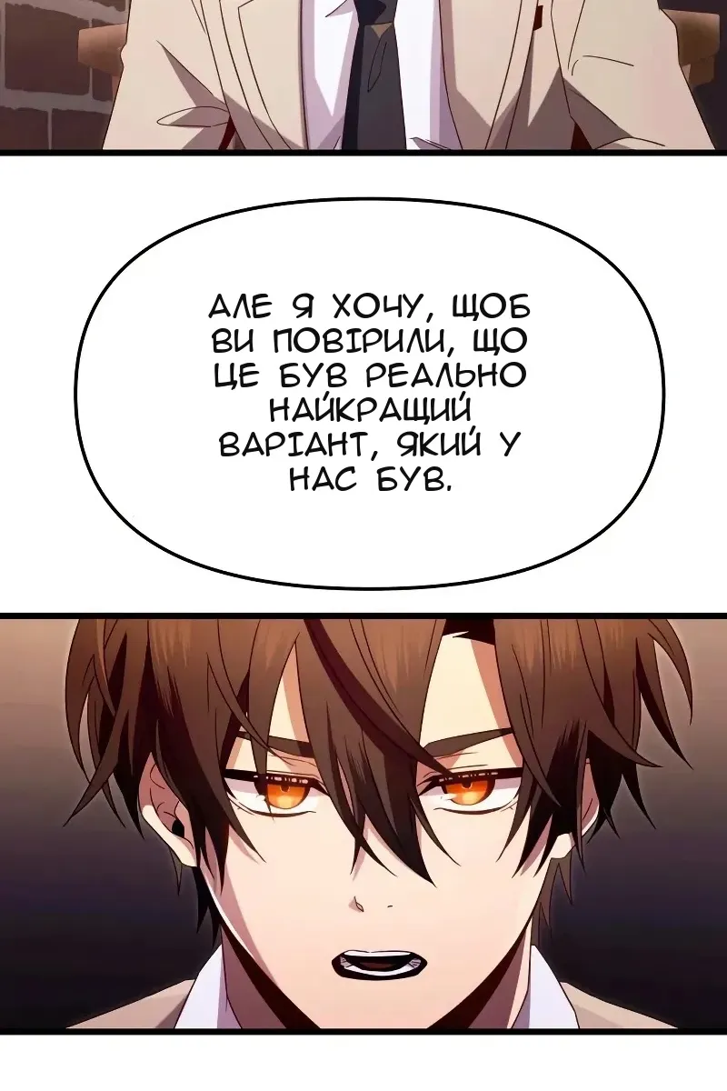 Сторінка 59