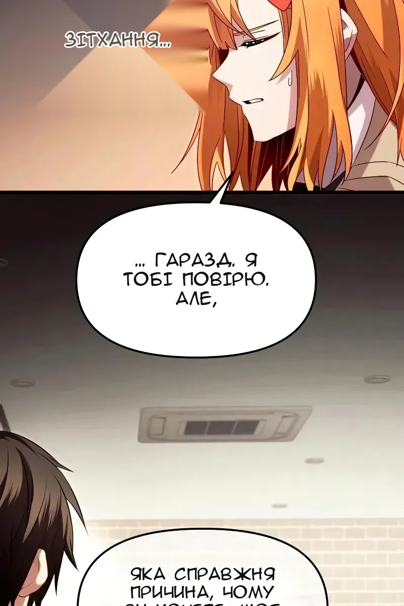 Сторінка 62