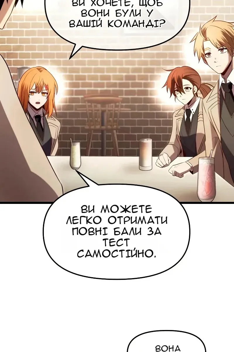 Сторінка 63