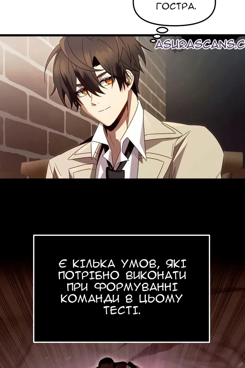 Сторінка 64