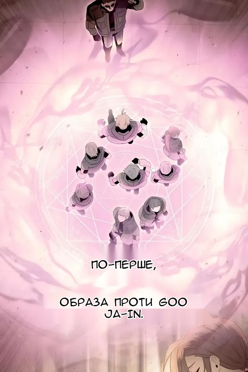 Сторінка 65