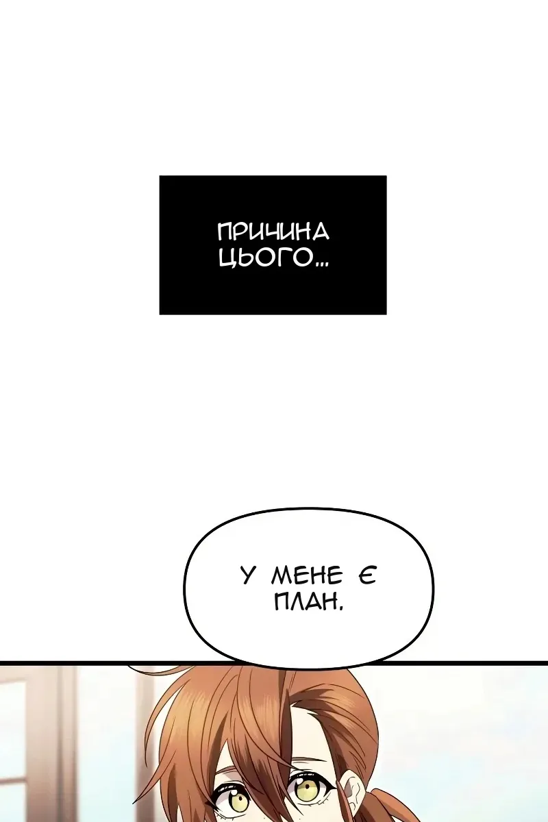 Сторінка 69