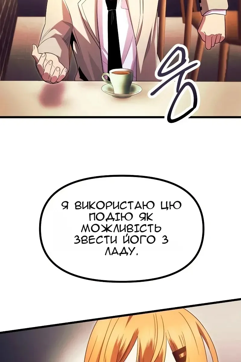 Сторінка 71