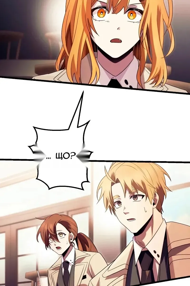 Сторінка 72