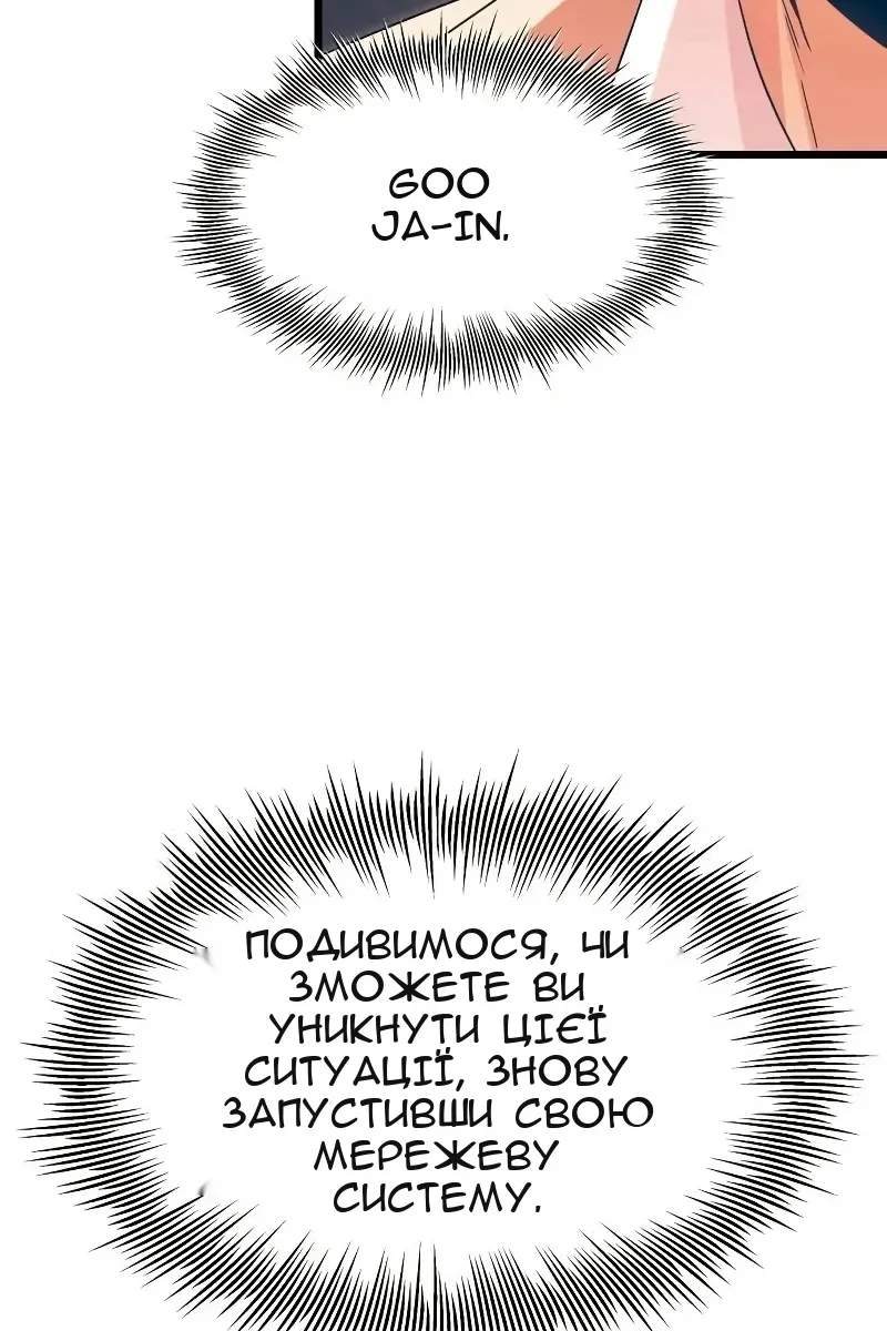 Сторінка 76