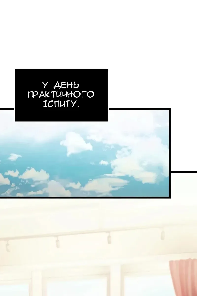 Сторінка 78