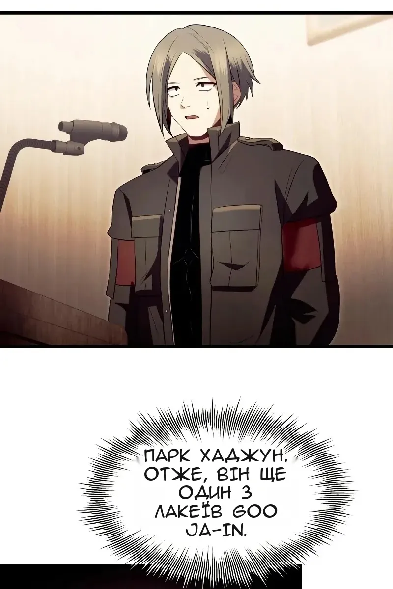 Сторінка 81