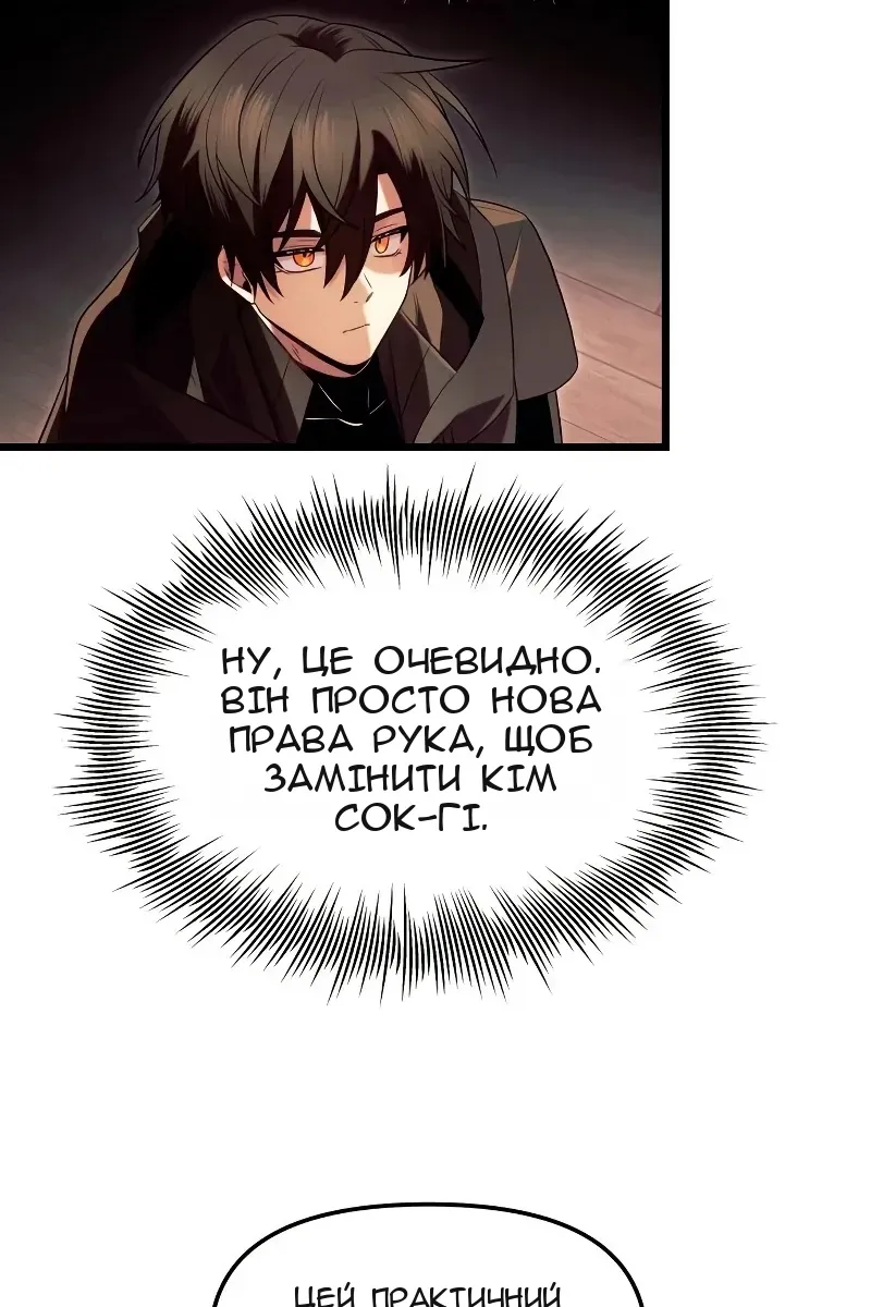Сторінка 82
