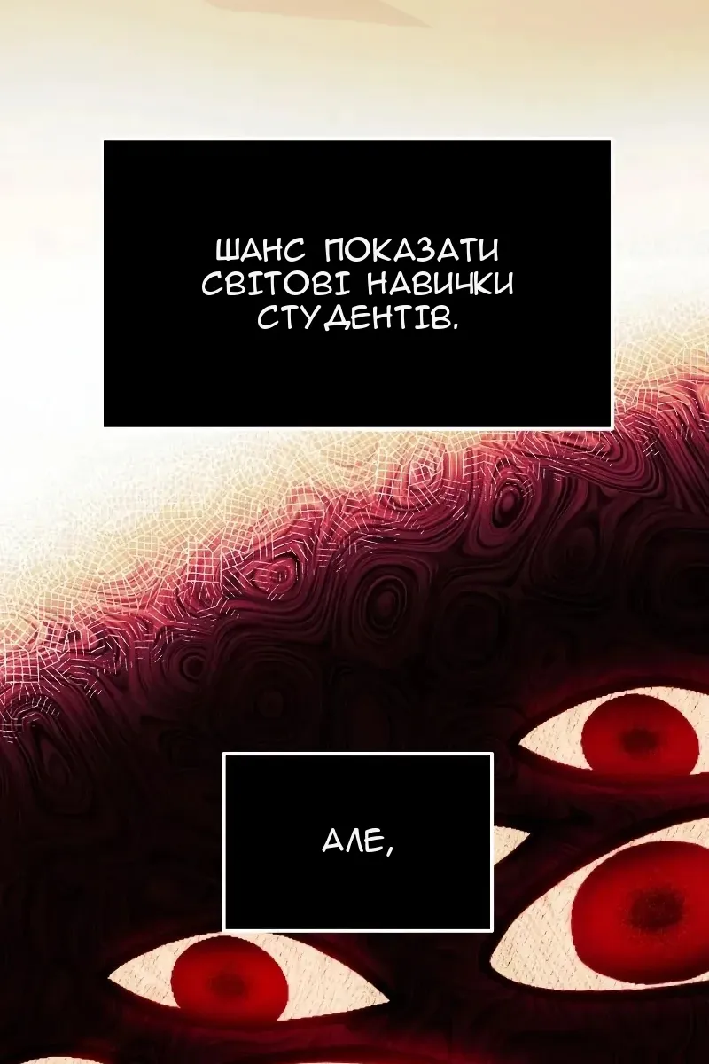 Сторінка 85