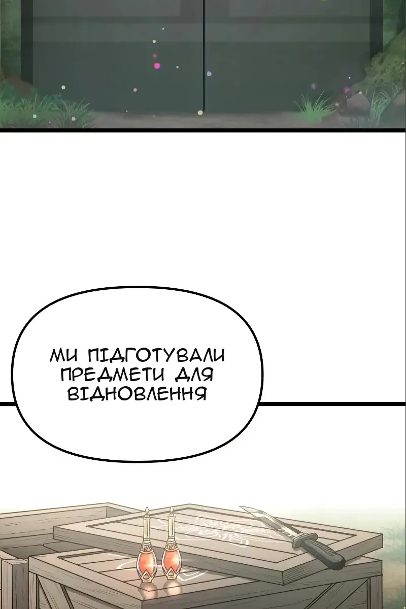 Сторінка 4