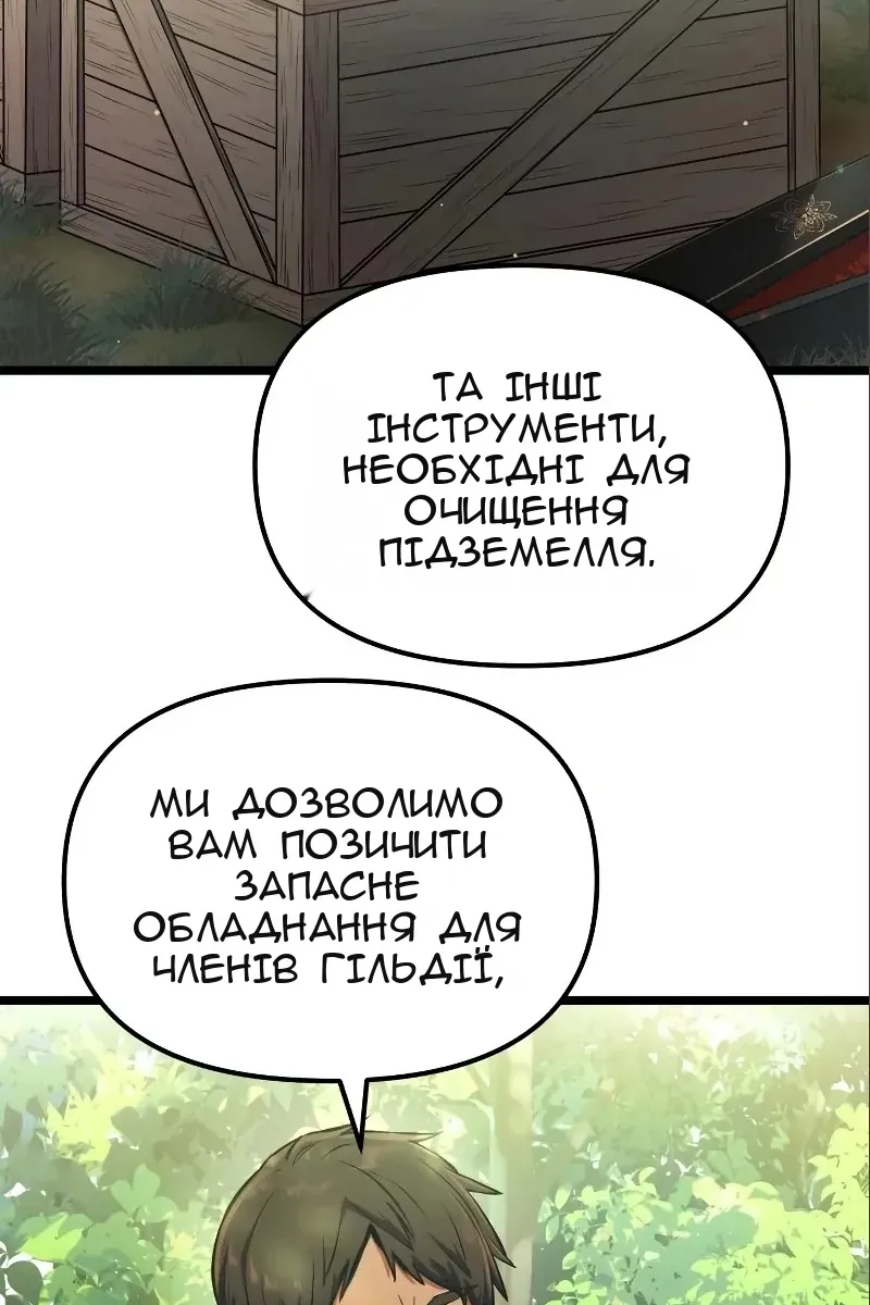 Сторінка 5