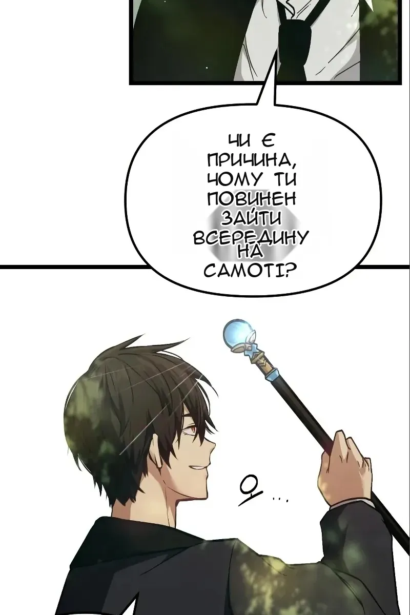 Сторінка 9