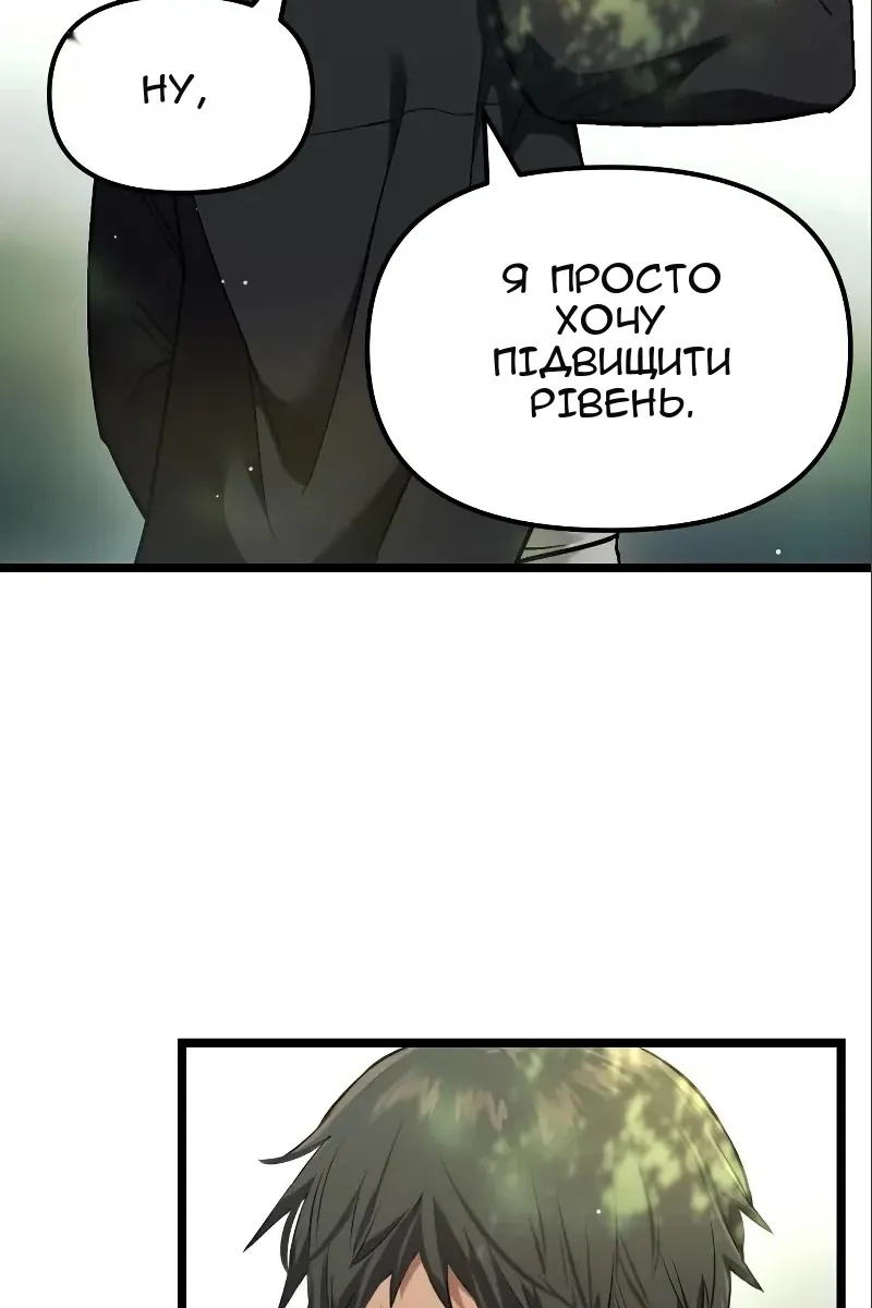 Сторінка 10