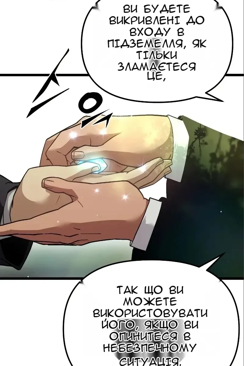 Сторінка 14