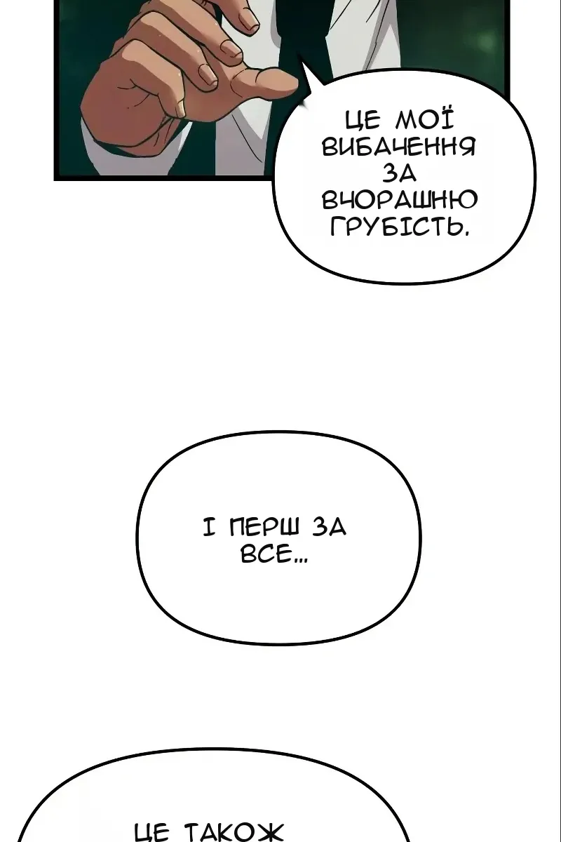 Сторінка 16