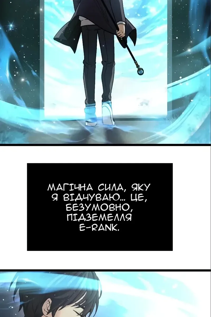Сторінка 21