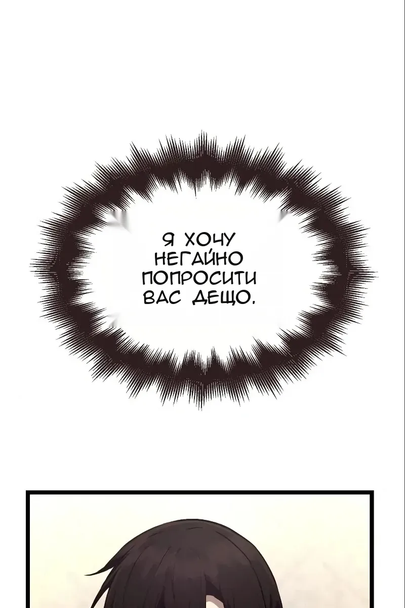 Сторінка 40