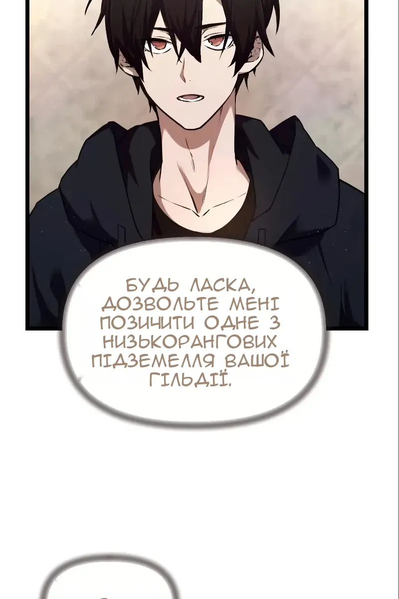 Сторінка 41