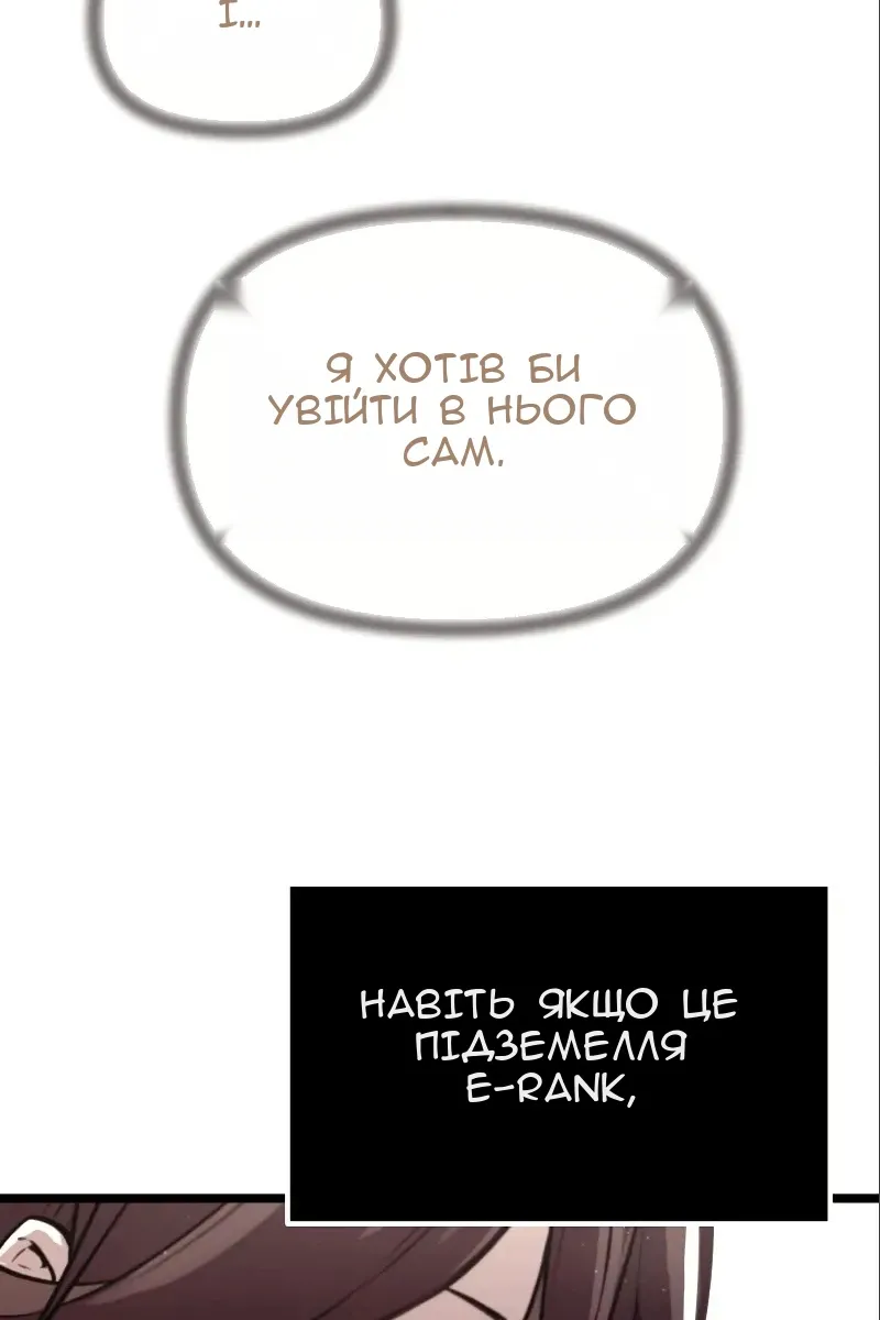 Сторінка 42