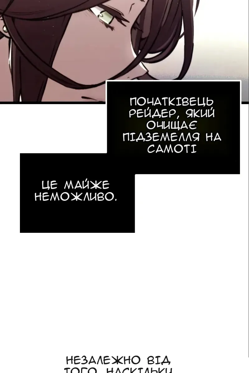 Сторінка 43