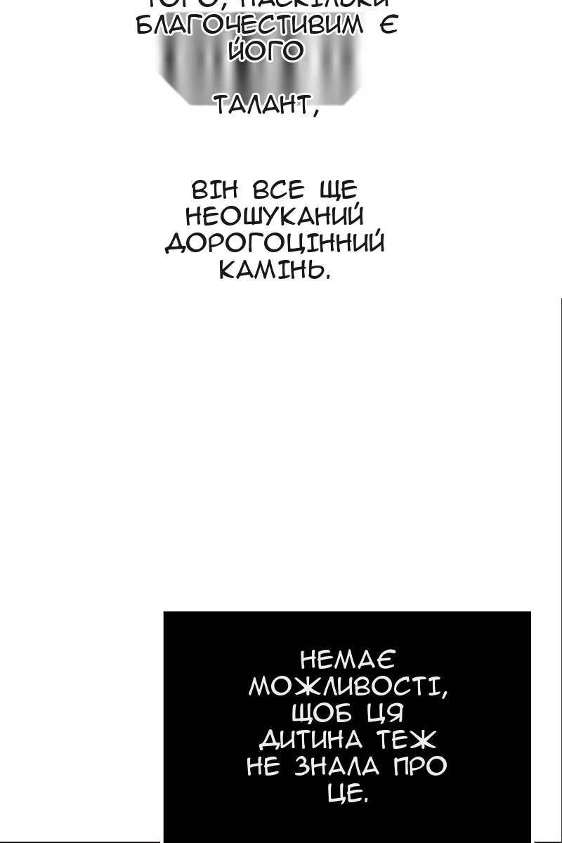 Сторінка 44