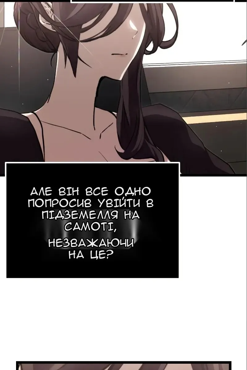 Сторінка 45