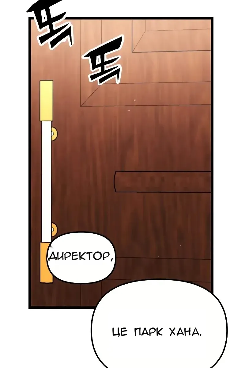 Сторінка 48