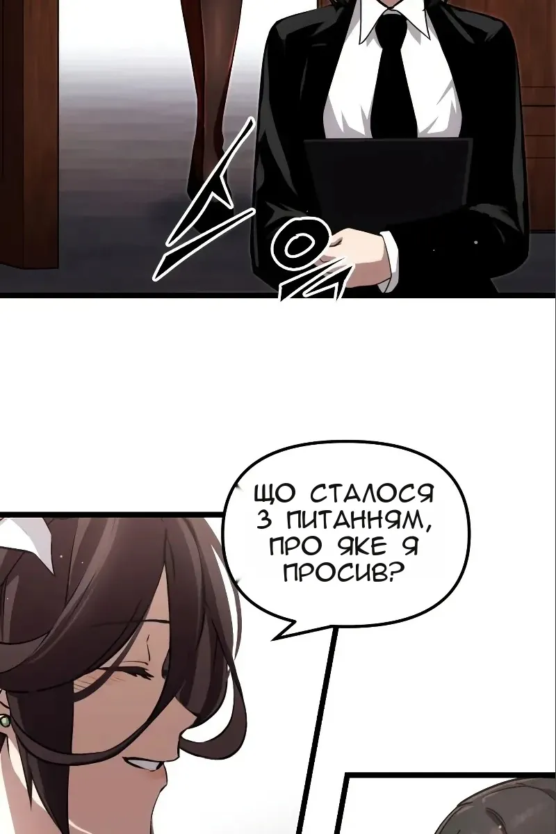 Сторінка 51