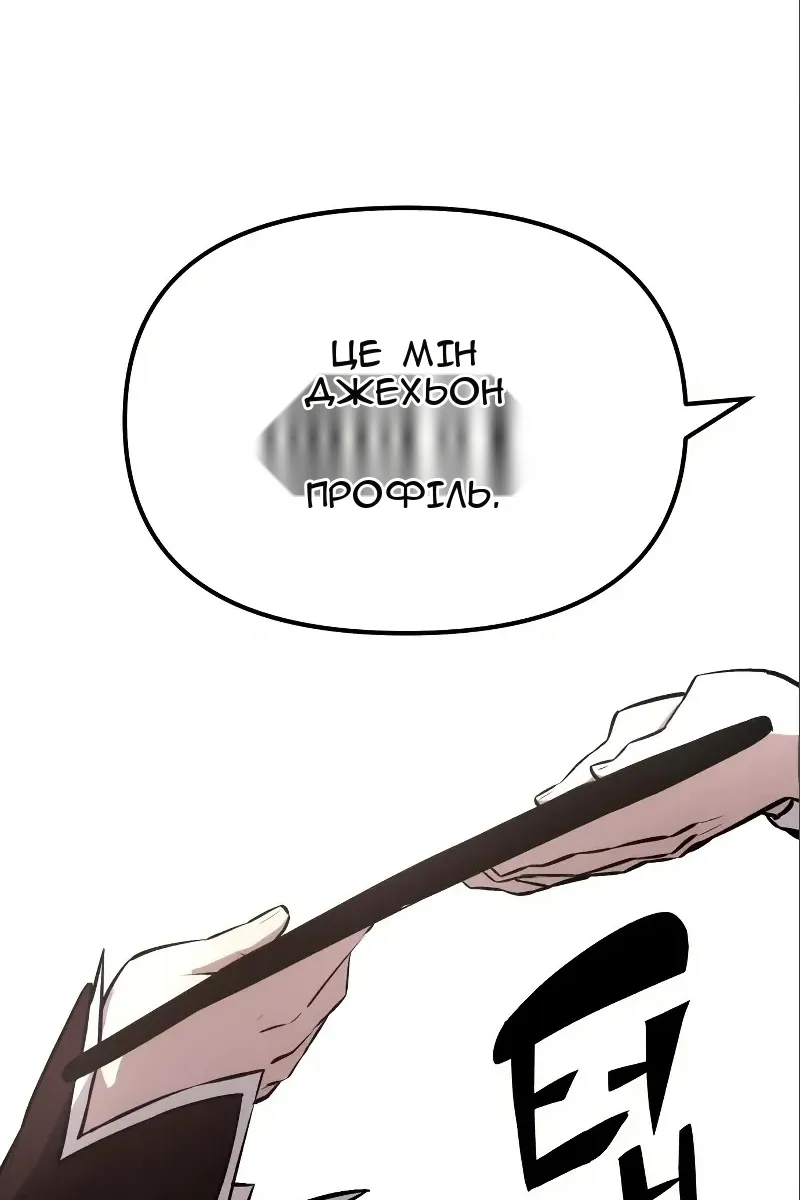 Сторінка 53