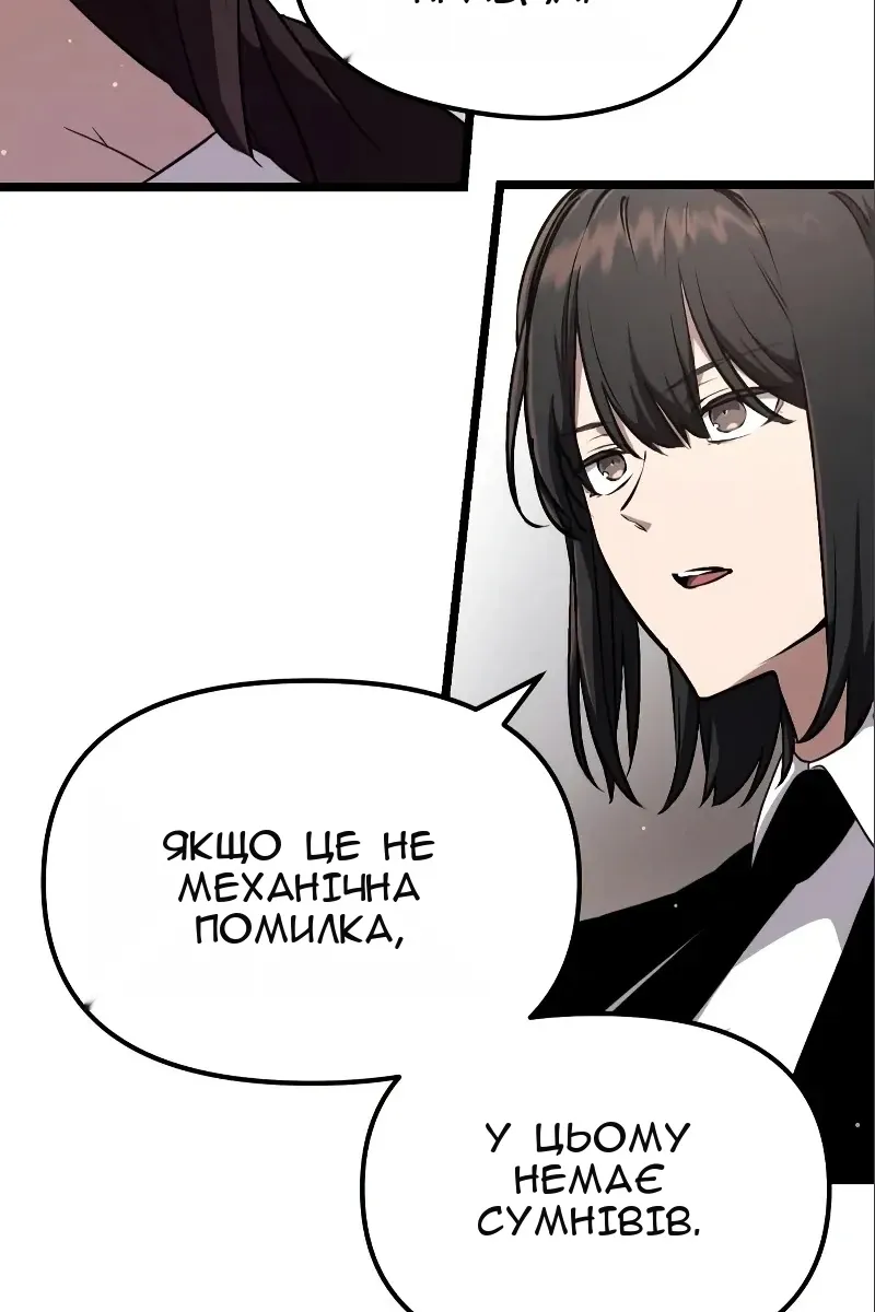 Сторінка 69