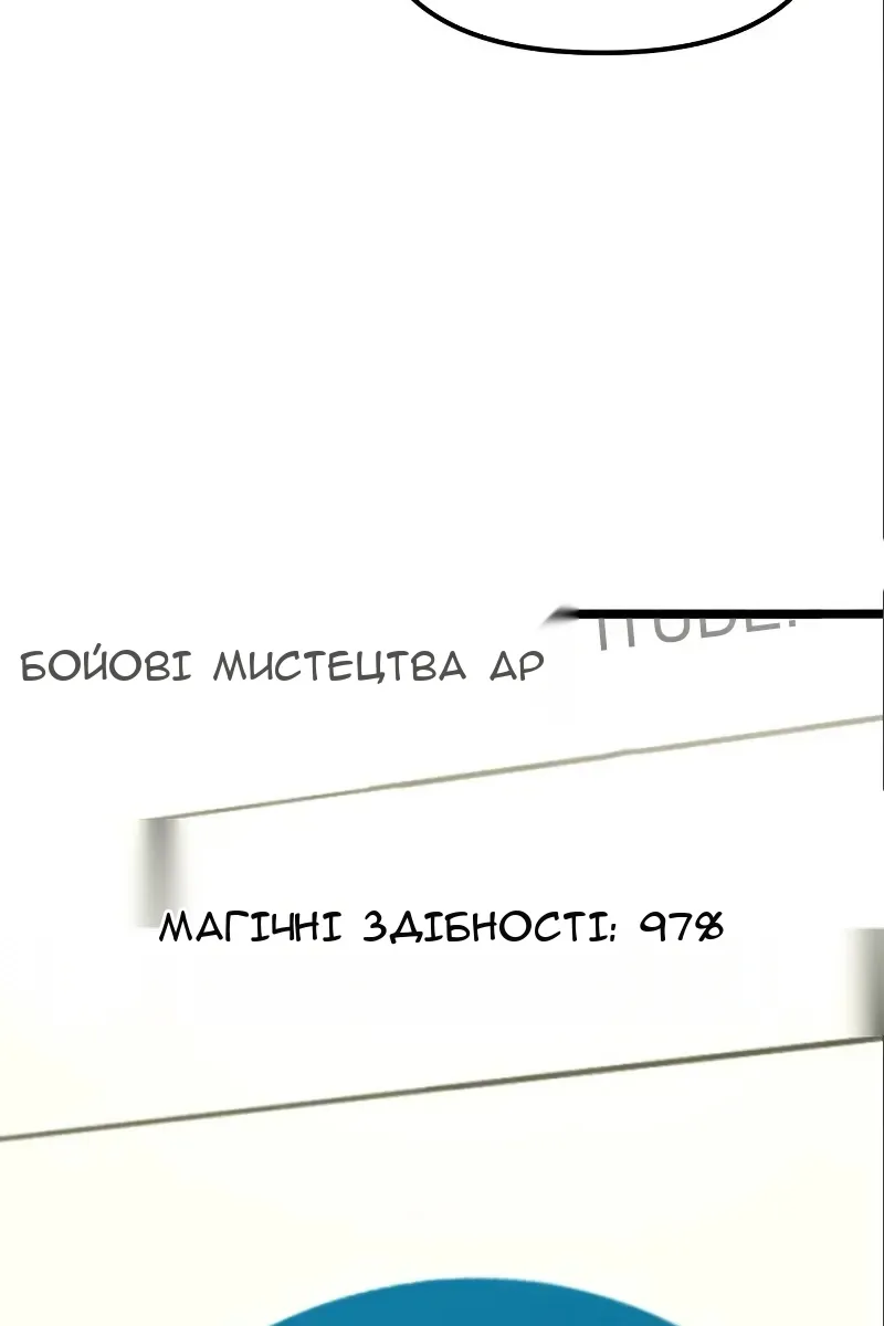 Сторінка 70