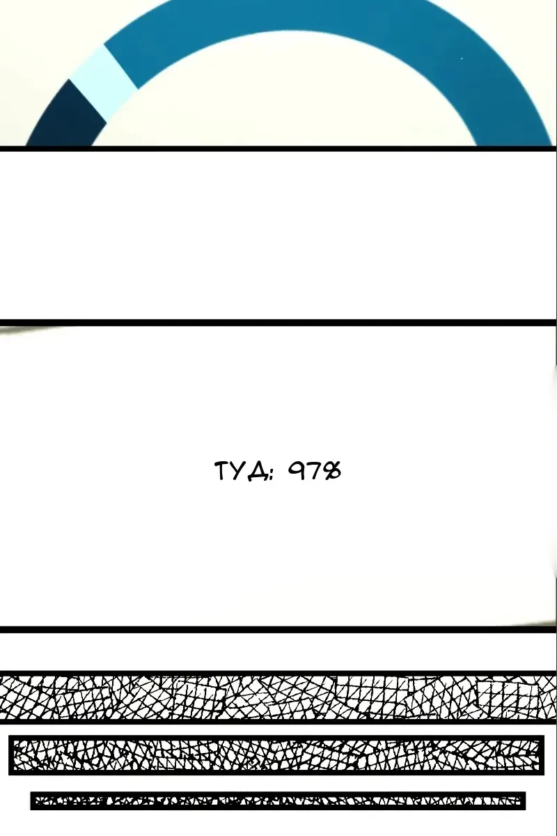 Сторінка 71