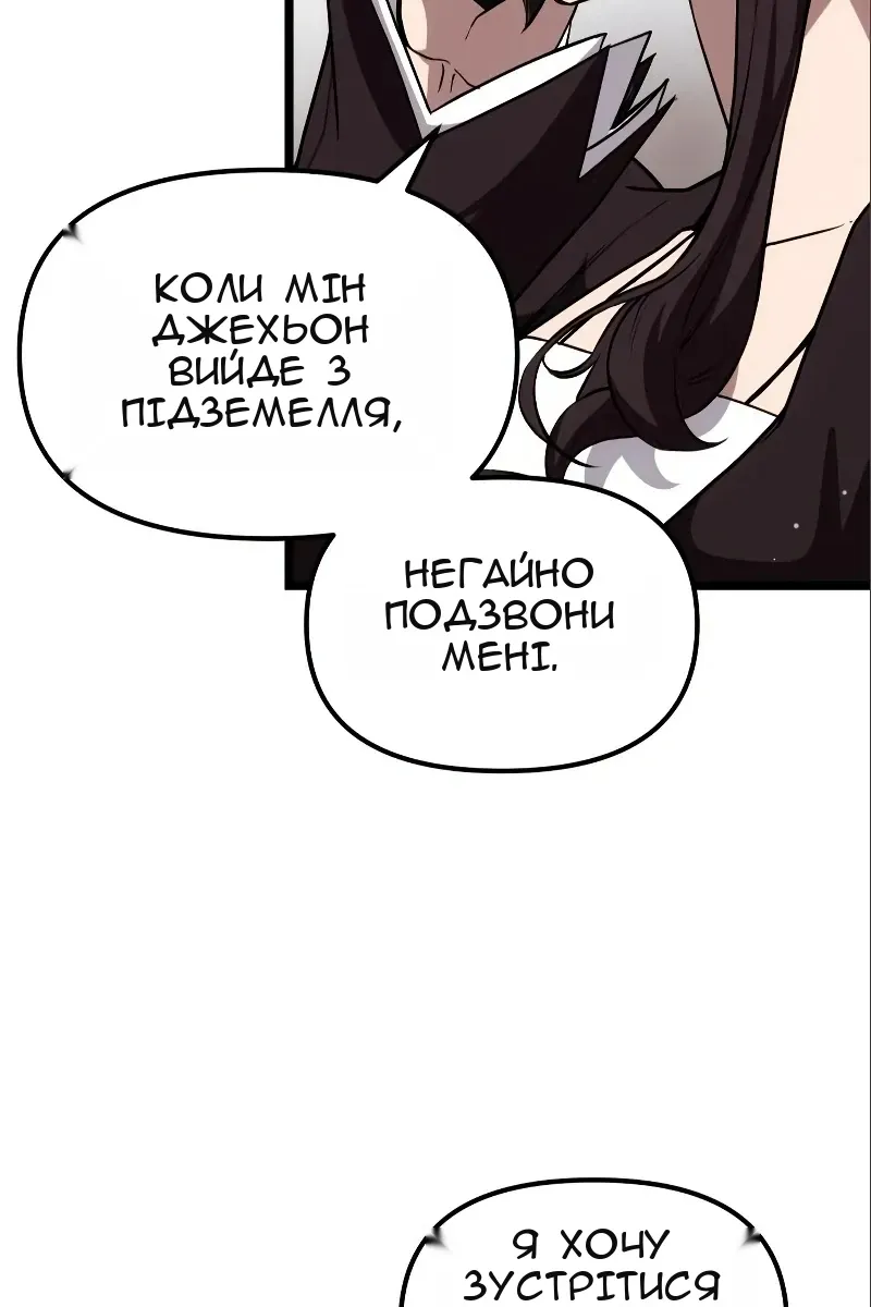 Сторінка 74